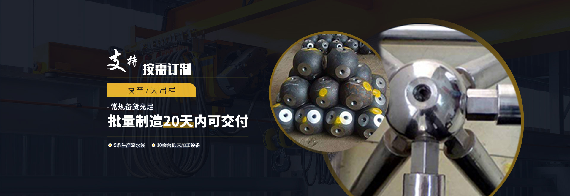 江门1
