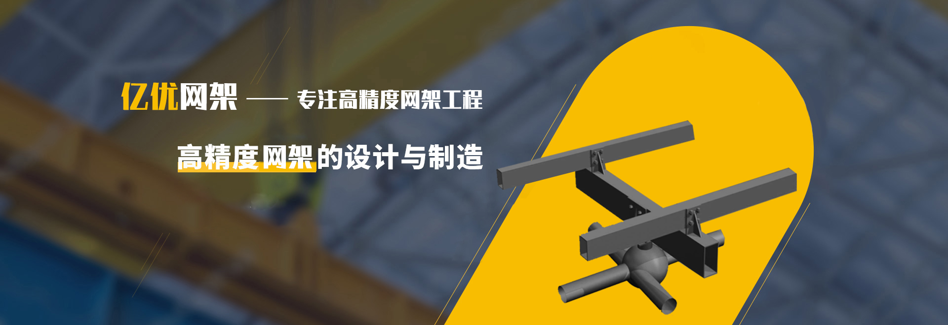 江门2